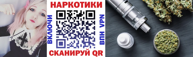 Продажа наркотиков Владивосток Alpha PVP  Мефедрон  NBOMe  Канабис 