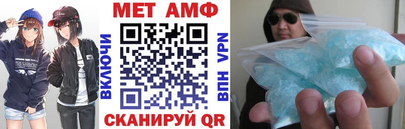 Amphetamine 98% гидра tor Владивосток