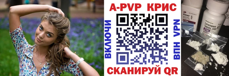 наркота  OMG сайт  А ПВП мука  Владивосток 