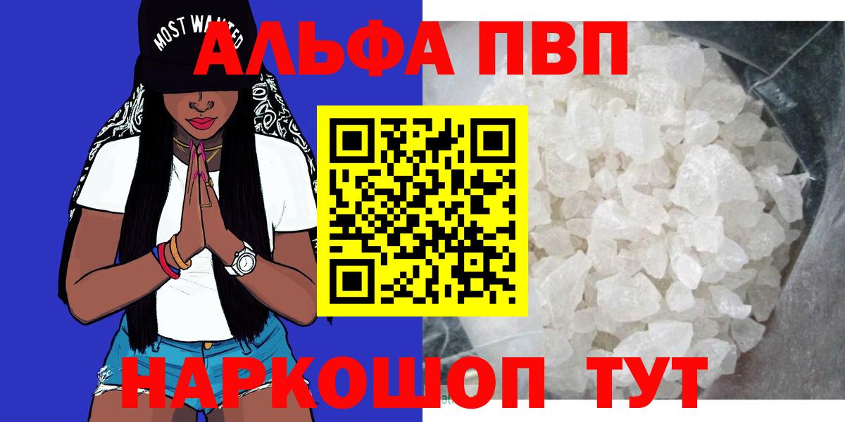 МЕФ кристаллы  Cocaine  Канабис  Владивосток  Вход с VPN  ЭКСТАЗИ  Гашиш  ГАШИШ 