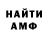Метадон VHQ Alexander London