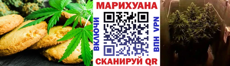 как найти закладки  Владивосток  Еда ТГК конопля 