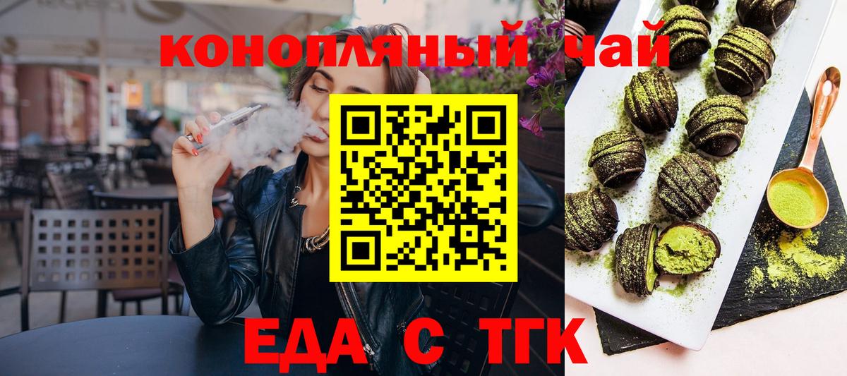Canna-Cookies конопля  Владивосток 