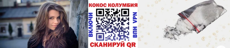 магазин    Владивосток  площадка наркотические препараты  КОКАИН 97%  kraken ТОР 