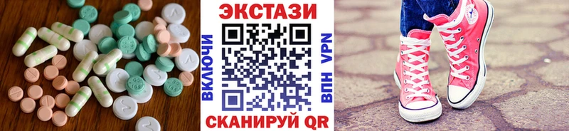 ЭКСТАЗИ DUBAI  Владивосток 