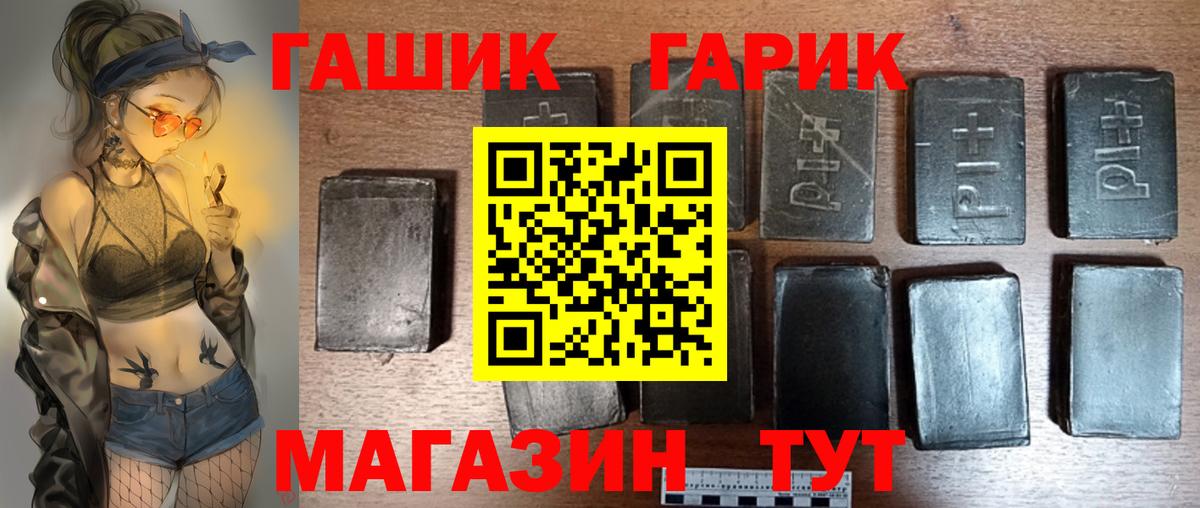 ГАШ AMNESIA HAZE  Вход с VPN  Владивосток 