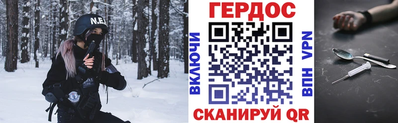 mega зеркало  купить наркоту  Владивосток  Героин белый 