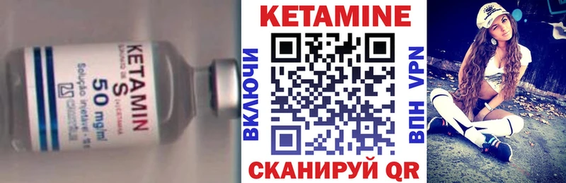 Кетамин VHQ  наркотики  Владивосток 