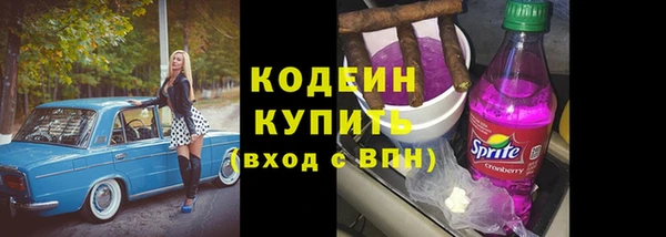 мефедрон VHQ Няндома