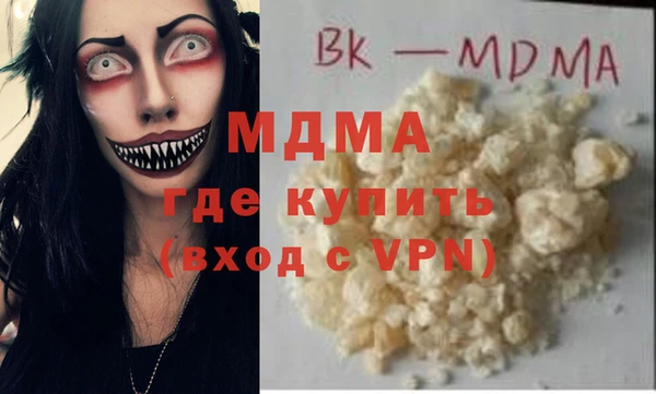 MDMA Нягань
