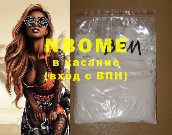 альфа пвп Нязепетровск