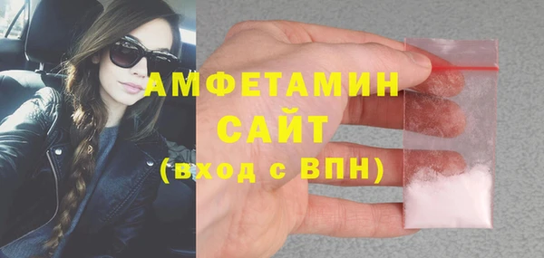 альфа пвп Нязепетровск