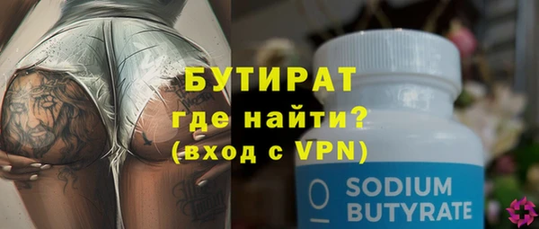 ГАЛЛЮЦИНОГЕННЫЕ ГРИБЫ Новокубанск