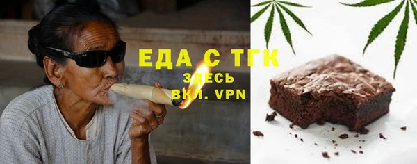 ГАЛЛЮЦИНОГЕННЫЕ ГРИБЫ Новокубанск