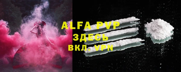 альфа пвп Нязепетровск