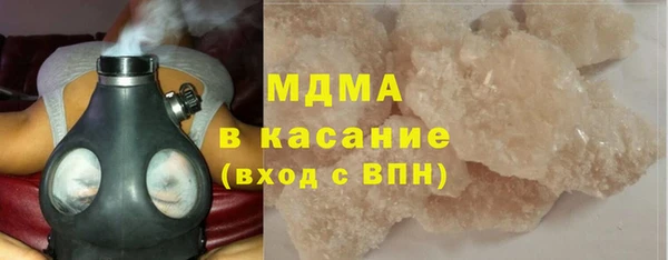 альфа пвп Нязепетровск