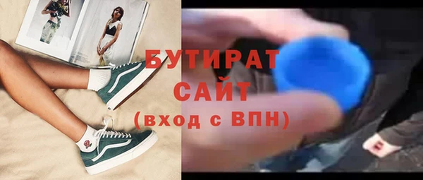 дистиллят марихуана Новодвинск