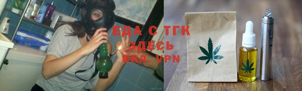 альфа пвп Нязепетровск
