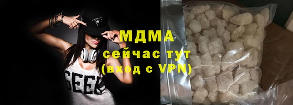 каннабис Новозыбков