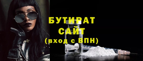 мефедрон VHQ Няндома