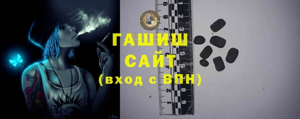 альфа пвп Нязепетровск