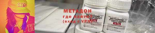 мефедрон VHQ Няндома