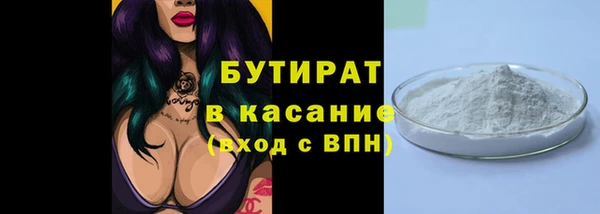 альфа пвп Нязепетровск