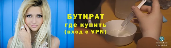 мефедрон VHQ Няндома