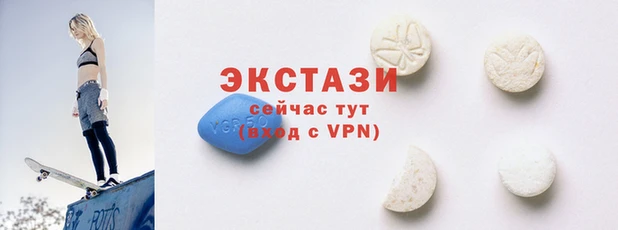 ГАЛЛЮЦИНОГЕННЫЕ ГРИБЫ Новокубанск