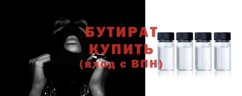каннабис Новозыбков