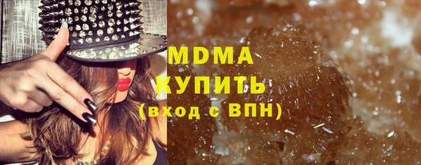 метамфетамин Анива
