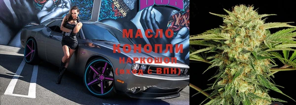 дистиллят марихуана Новодвинск