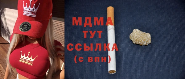 дистиллят марихуана Новодвинск
