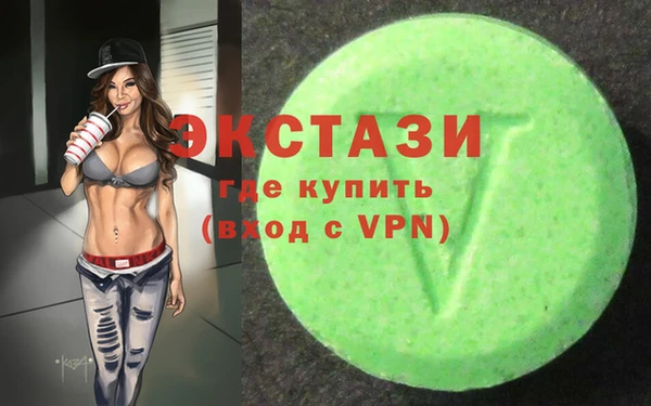 дистиллят марихуана Новодвинск
