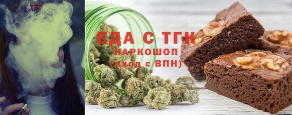 ГАЛЛЮЦИНОГЕННЫЕ ГРИБЫ Новокубанск