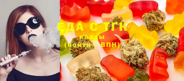 мефедрон VHQ Няндома