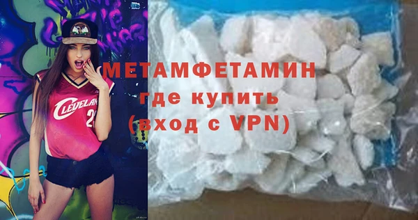 ГАЛЛЮЦИНОГЕННЫЕ ГРИБЫ Новокубанск