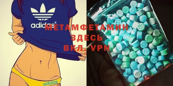 мефедрон VHQ Няндома
