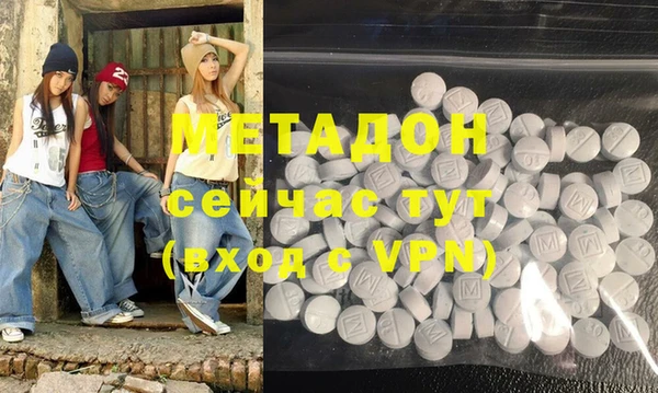 ГАЛЛЮЦИНОГЕННЫЕ ГРИБЫ Новокубанск