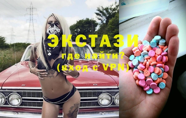 мефедрон VHQ Няндома