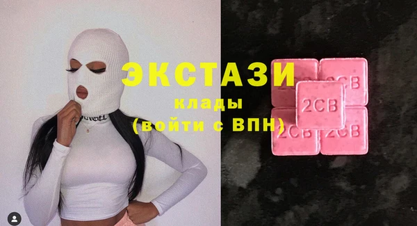 MDMA Нягань