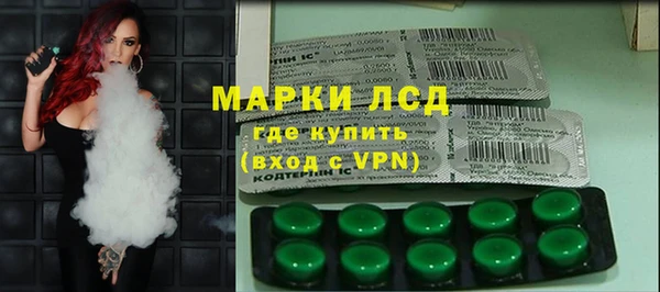 альфа пвп Нязепетровск