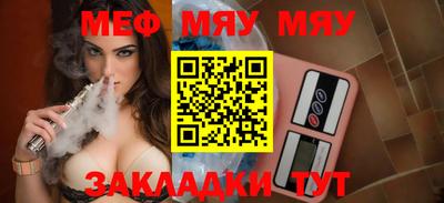 мефедрон VHQ Аргун