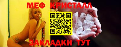 стаф Бийск