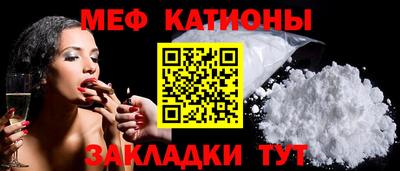 мефедрон VHQ Аргун