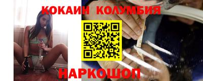 мефедрон VHQ Аргун