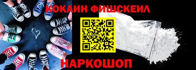 герыч Беслан