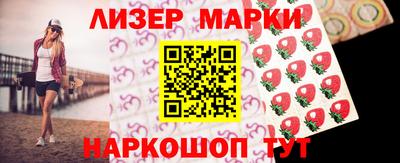 герыч Беслан