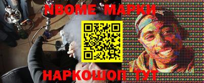 стаф Бийск