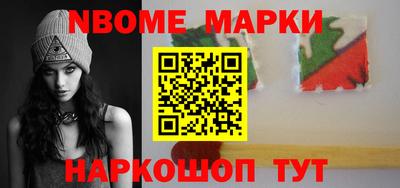 крисы Апшеронск